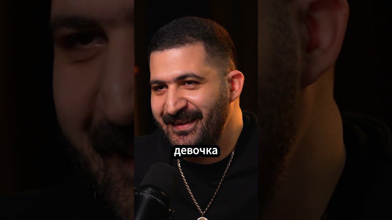 Как мама помогает найти езидскую жену Гураму #амирансардаров #подкаст #гурамамарян смотреть онлайн