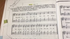 Панихида 4  "Сам един еси Безсмертный" (обиход, глас 8 стихирный) второй голос
