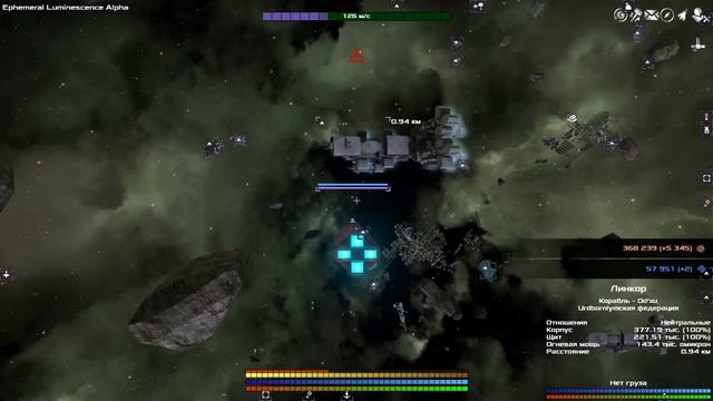 Avorion Multi № 2. Альянс. Добываем ксанион. смотреть онлайн