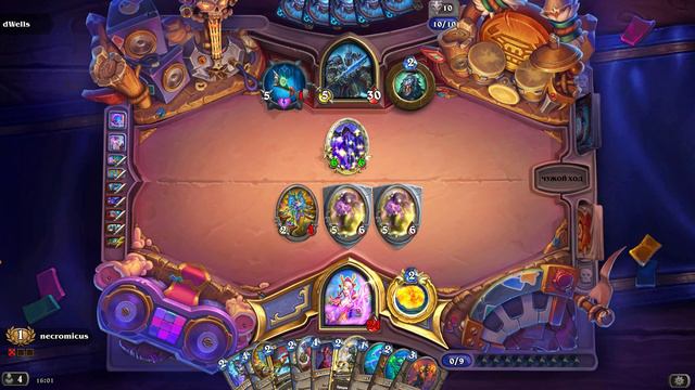 HearthStone Арена #263 смотреть онлайн