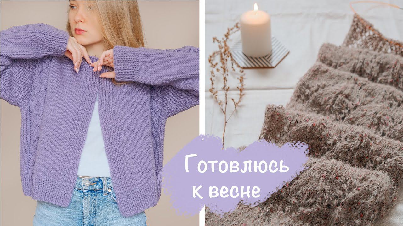 Долгожданные изделия | Готовые работы, новые процессы и идеи ✨ смотреть онлайн