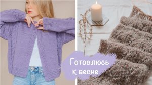 Долгожданные изделия  | Готовые работы, новые процессы и идеи ✨
