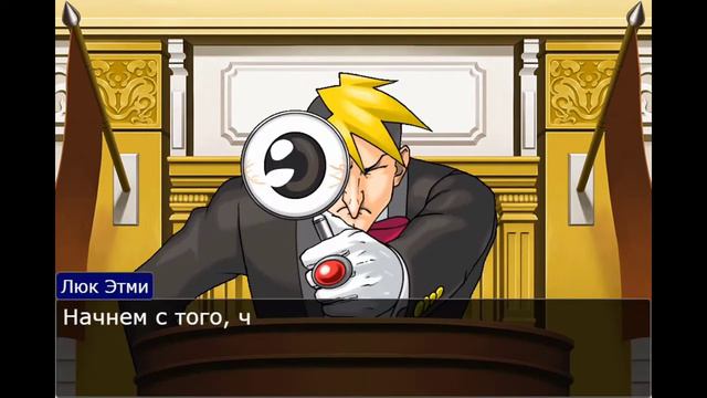 Ace Attorney мемы. Часть 2