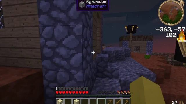 Епический летсплей #1 (С чего бы начать?) смотреть онлайн