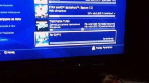 ВЗЛОМ PSN-PlayStation 4 КАК ПОЛУЧИТЬ ИГРЫ НА PS4 БЕСПЛАТНО!!! (РАБОТАЕТ)