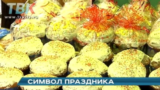 В Липецке раскупают куличи
