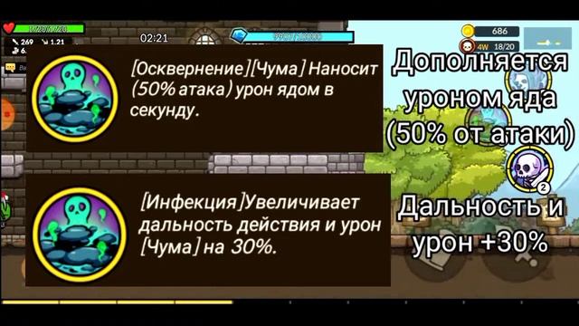 Армия НЕЖИТИ. Гайд на Некроманта. Защита замка онлайн / Castle Defense Online смотреть онлайн