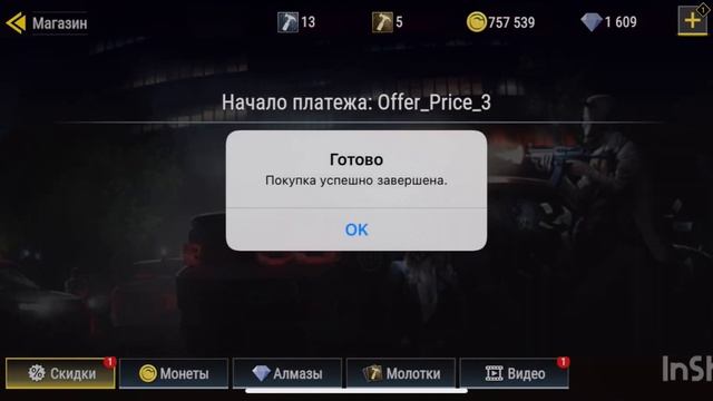 3000 АЛМАЗОВ ? MADOUT 2 | НОВЫЙ СПОСОБ