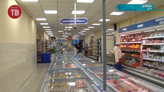 Продукты первой необходимости смотреть онлайн