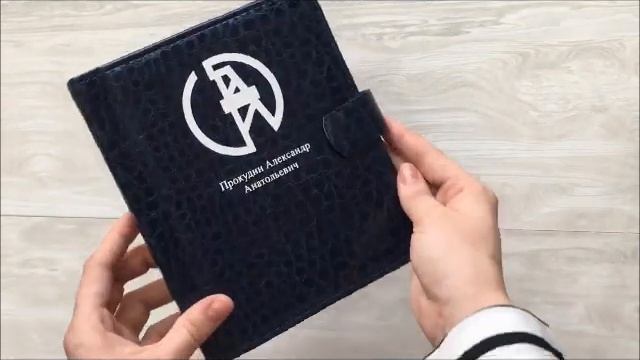 Холдер для документов | Папка для документов смотреть онлайн