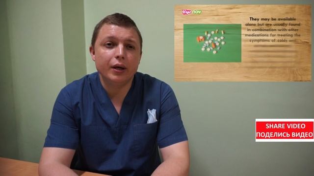 Лечение головной боли | СИНУСОГЕННАЯ | Sinus Headache Pain Relief смотреть онлайн