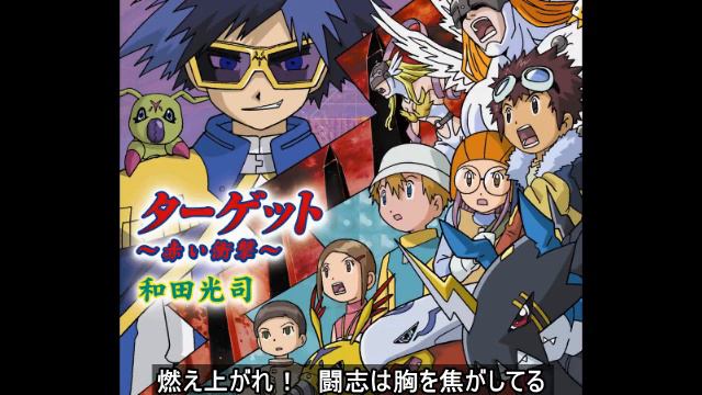 Wada Kouji - Target ~Akai Shougeki~ смотреть онлайн
