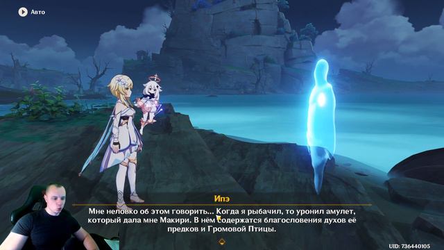 Геншин Импакт #89 ➤ Все Призраки и Духи на острове Цуруми ➤ Где Найти ➤ Прохождение Genshin Impact смотреть онлайн