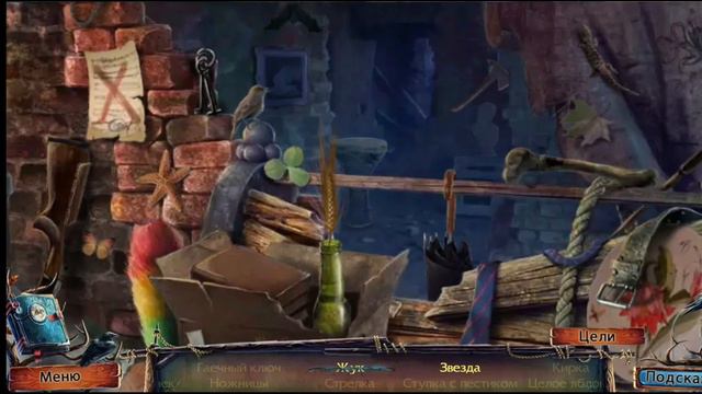 The Lake House: Children of Silence/Дом у озера: Дети тишины. Прохождение#5 смотреть онлайн