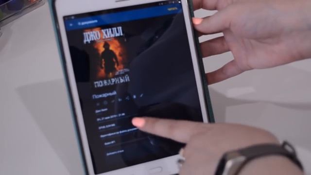 Читалка, планшет и телефон?//?Итоги Конкурса?//Электронные книги// смотреть онлайн