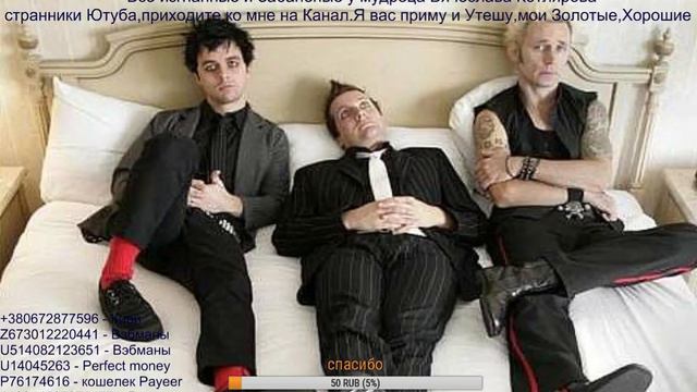 Обсуждение других идей Вячеслава Котлярова - Америка, Австралия, Флаги и т.д. смотреть онлайн