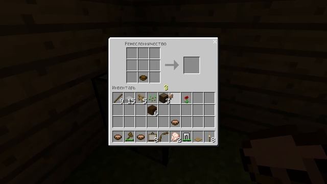 Как в майнкрафте сделать лук,тушенные грибы,пожарить курицу. смотреть онлайн