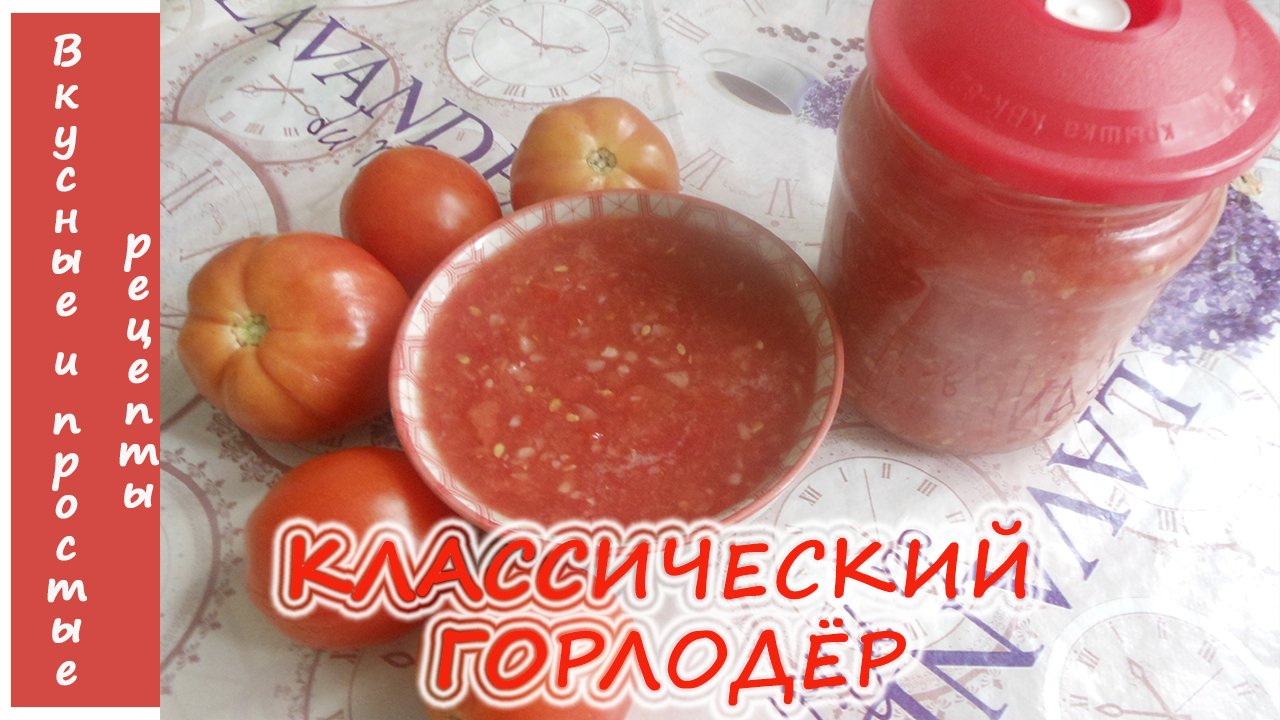 Вкусные и простые рецепты