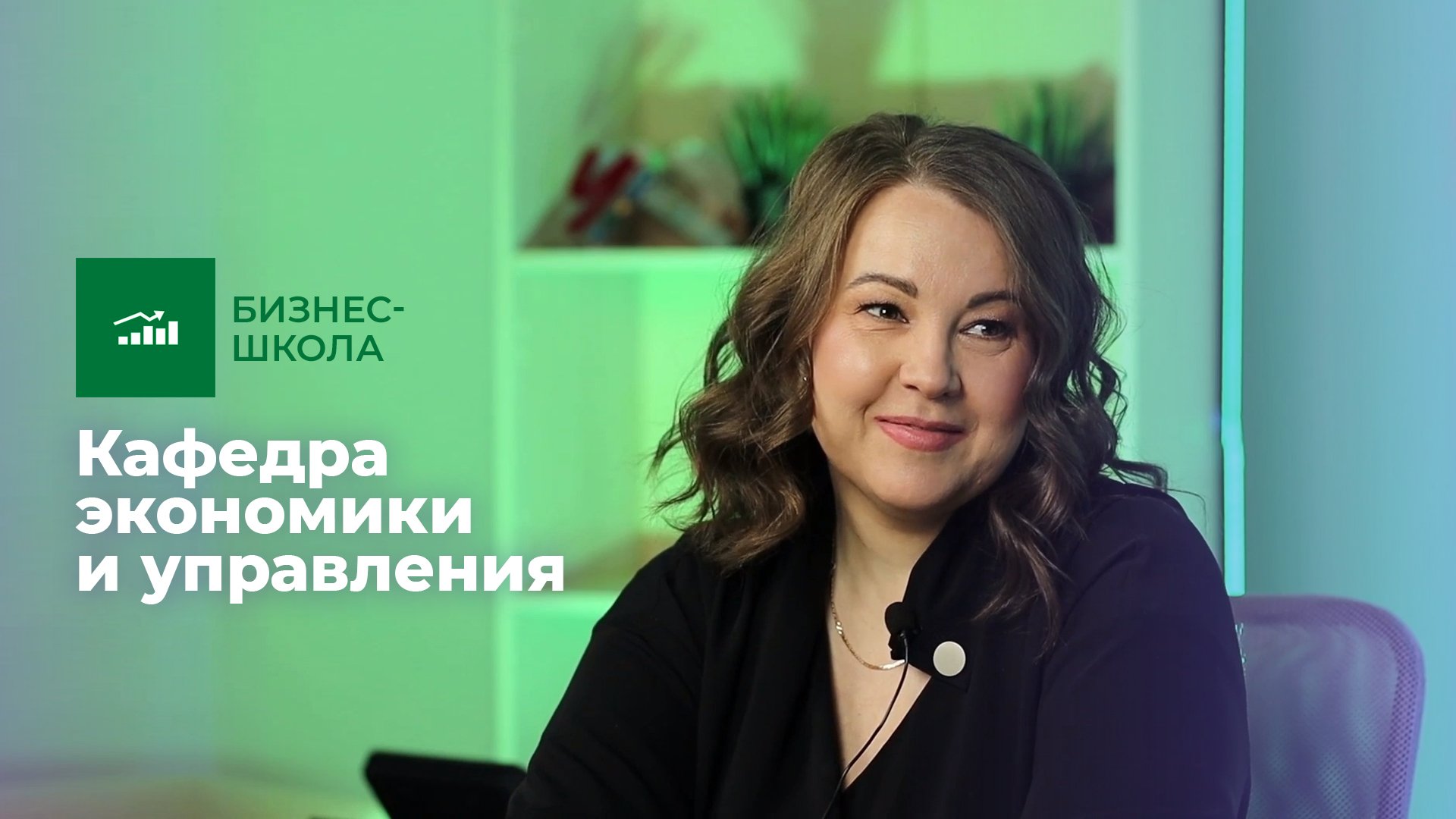 Три вопроса кафедре _ Кафедра экономики и управления ЧГУ