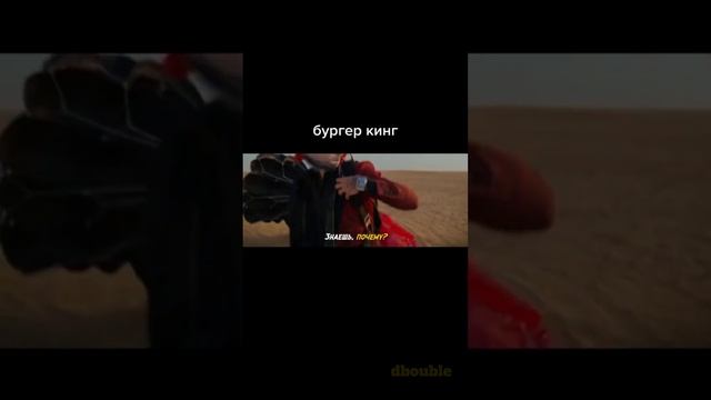 ТОП 10 МЭШАПОВ БУРГЕР КИНГ ГОВНО смотреть онлайн