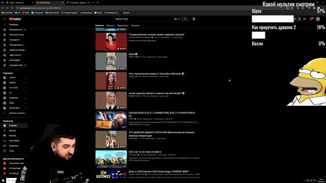 HARD PLAY СМОТРИТ ТРЕНДЫ YOUTUBE #1