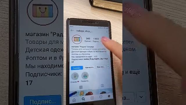 Подписчики для Инстаграм смотреть онлайн