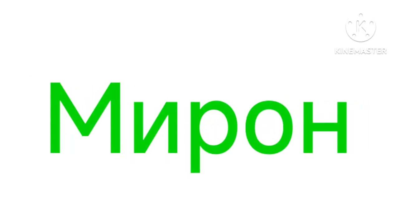 2 июня 2024 г. смотреть онлайн