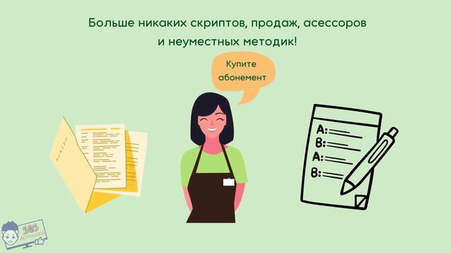 Почему у нас здорово работать! смотреть онлайн