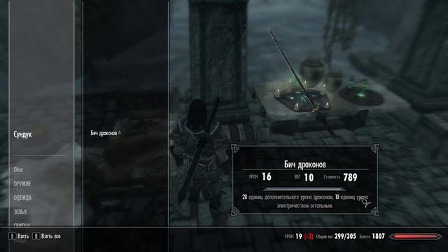 (Акавирский домик / Akaviri House) SkyrimMods Обзор на мод смотреть онлайн