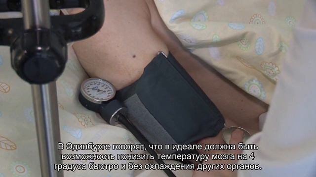 Холод – лучшая защита от инфаркта и инсульта смотреть онлайн