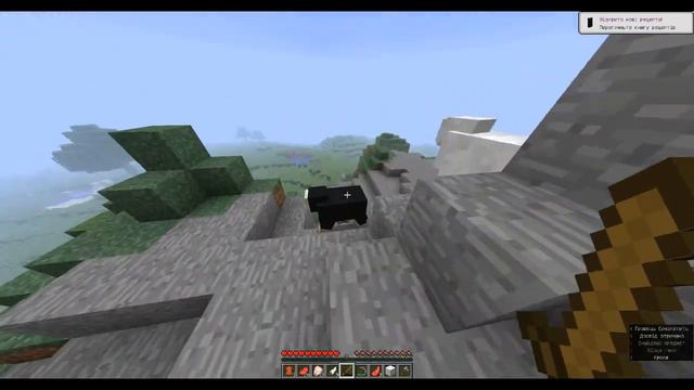 Поиски Null в MineCraft 1.12.2 - Миф или правда? MineCraft поиски! смотреть онлайн