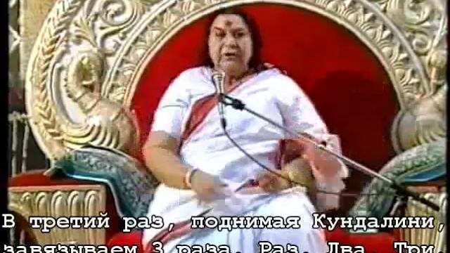 Подъём Кундалини и Кавач Бандхан смотреть онлайн