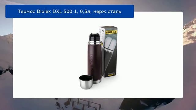 Термос Diolex DXL-500-1, 0,5л, нерж.сталь обзор смотреть онлайн