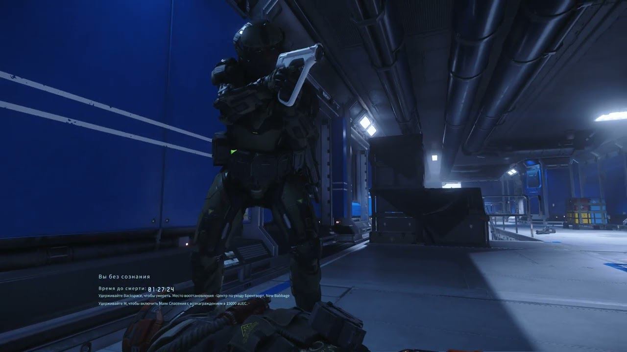 Star Citizen "OVERDRIVE" STAGE (4)5 : SECURE KAREAH смотреть онлайн