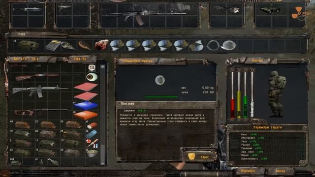 Обзор S.T.A.L.K.E.R.: Oblivion Lost Remake 2.5 смотреть онлайн
