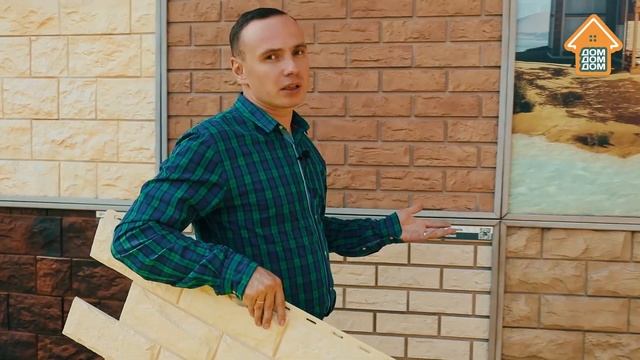 Какой фасад лучше? Выбор обшивки дома смотреть онлайн