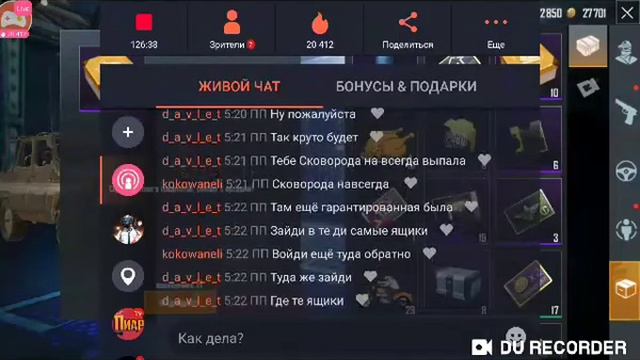 Открыл почти 100 ящиков и что там было смотреть онлайн