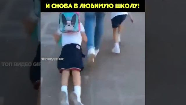 Когда ты не хочешь идти в школу и тебя заставляют родители смотреть онлайн