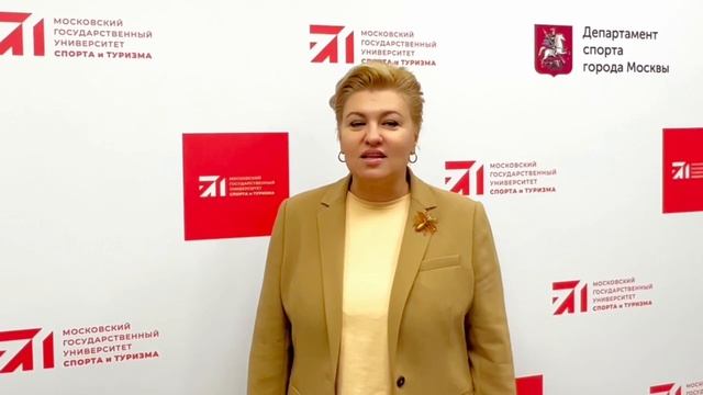 Поздравление ректора МГУСиТ Натальи Васильевны Масягиной с Днем студента
