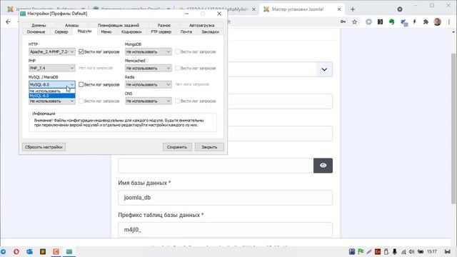 Установка joomla 4 на openserver смотреть онлайн