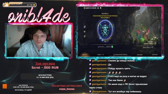 [RU] Симулятор защиты своей базы 🔥 Новый патч 🔥 Игры со зрителями 🔥 #leagueoflegends  #wildrift