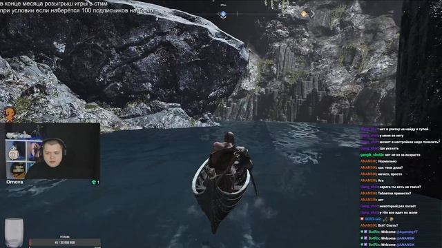 GOD OF WAR ПК... Возвращение в мидгард #2 смотреть онлайн