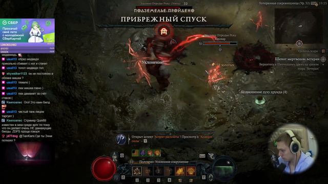 Наконец-то открываем ключевой навык! ХК Друид | Diablo IV #24 смотреть онлайн