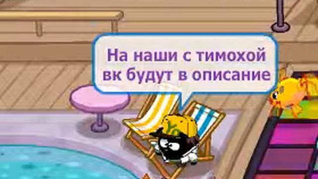 Моё первое видео про Шарарам!!! смотреть онлайн