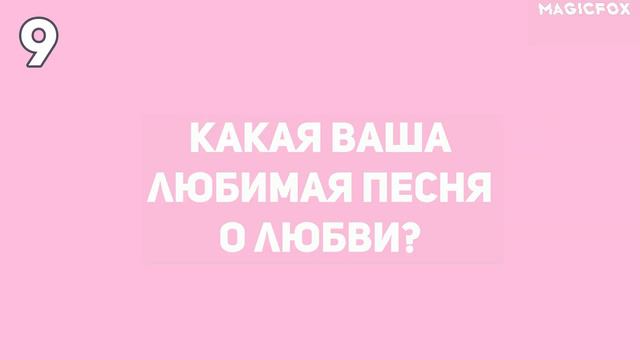 [RUS.SUB] TXT Рассказывают о Коллабе Мечты, Любимой К-Поп Группе, и т.д | Интервью для Seventeen