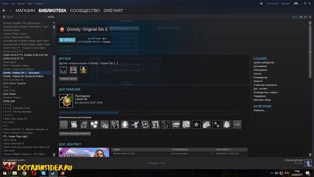 пропала дота из библиотеки steam и просит установить смотреть онлайн