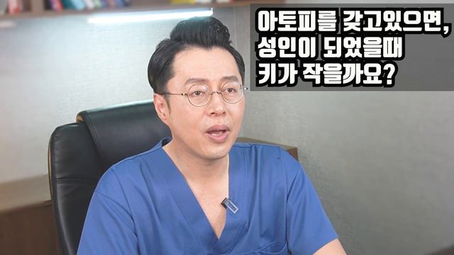 키크는걸 방해하는 피부질환 & 대처법 // CC자막(O) смотреть онлайн