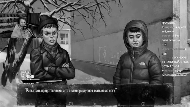 СТИНТ ПРОХОДИТ 3 ЭПИЗОД ЗАЙЧИКА! смотреть онлайн