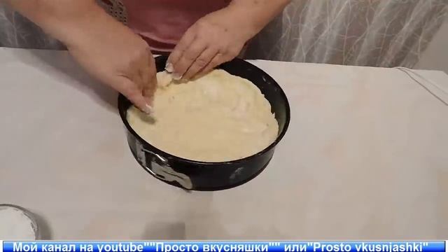 Кремовый творожный пирог!-Ну,оОчень нежный и вкусный!