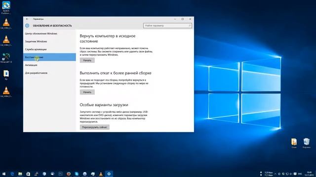 Как откатить Windows 10? Восстанавливаем систему смотреть онлайн